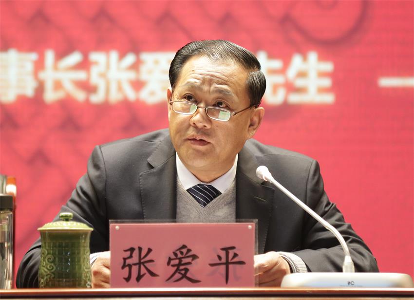 集团董事长张爱平同志作了题为《以奋斗者的底色、奔跑者的姿态全力推进9U在线(中国)集团高质量、快速的发展 》的重要讲话